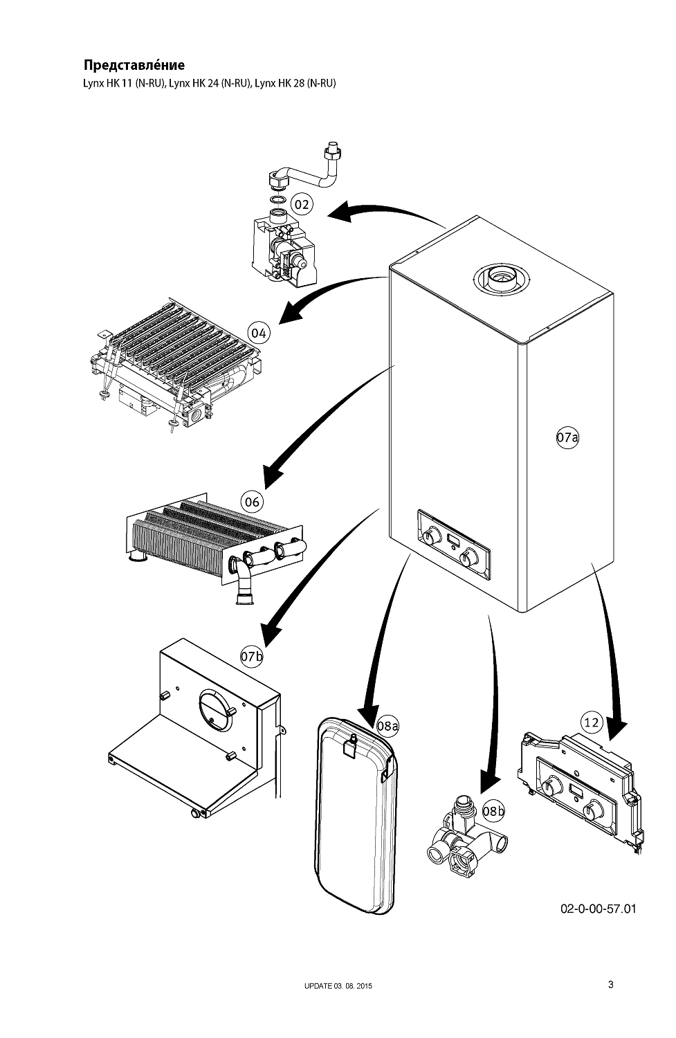 Котел газовый настенный Protherm Рысь HK11 10,5 кВт 0010016518
